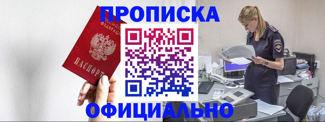 регистрация для школы в Саратовской области