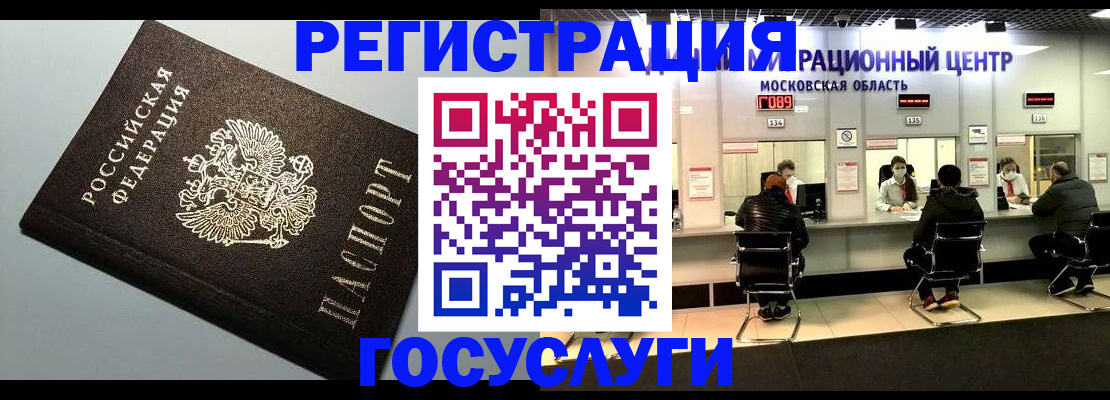 найти адрес прописки в Саратовской области